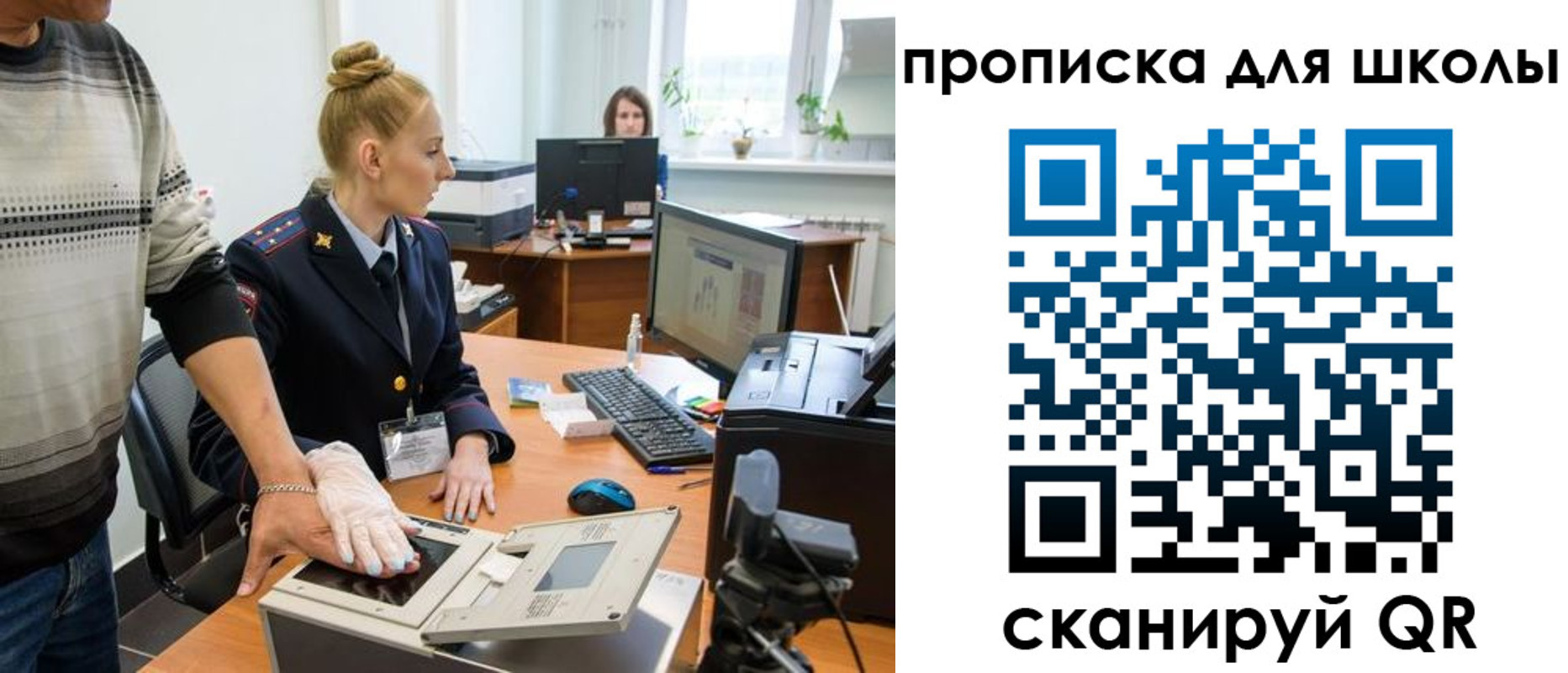 купить прописку в Дудинке