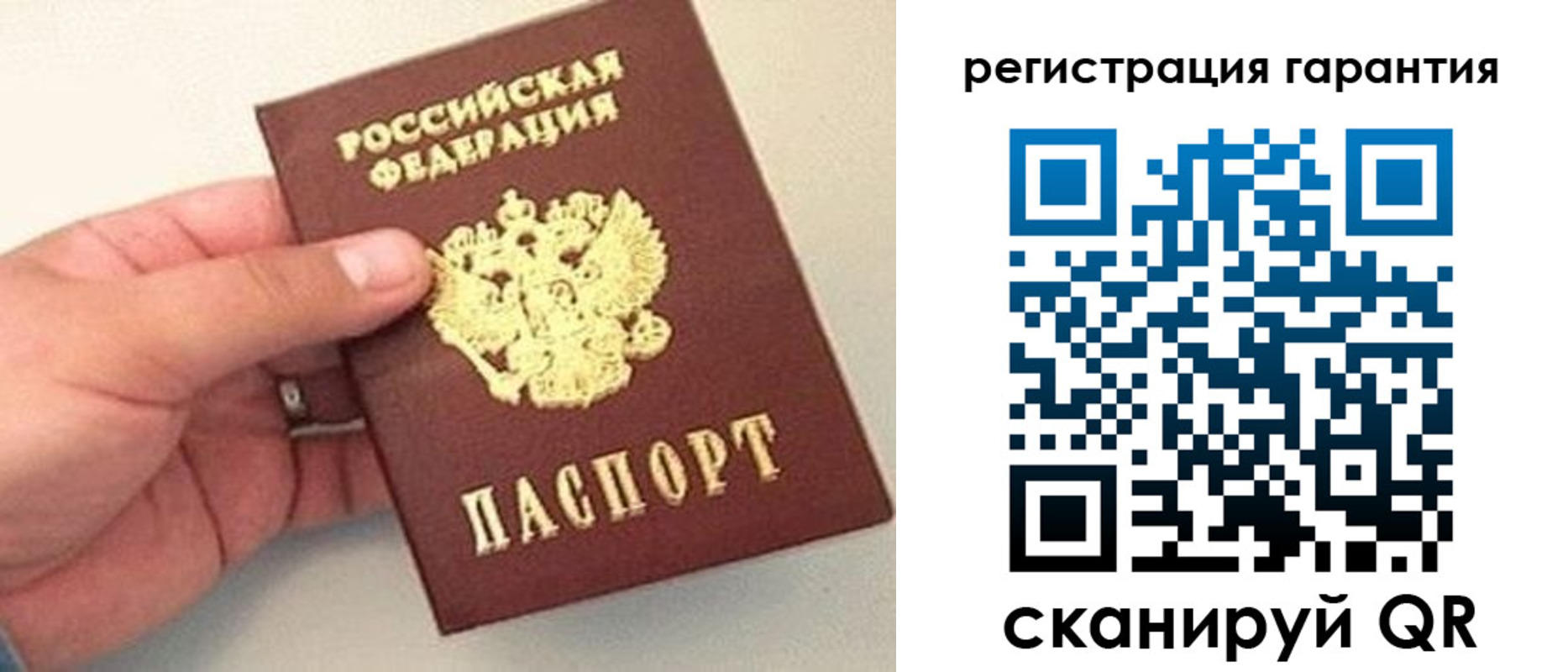 прописка штамп в Дудинке