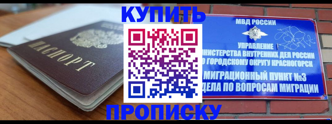 регистрация для дет. сада в Дудинке