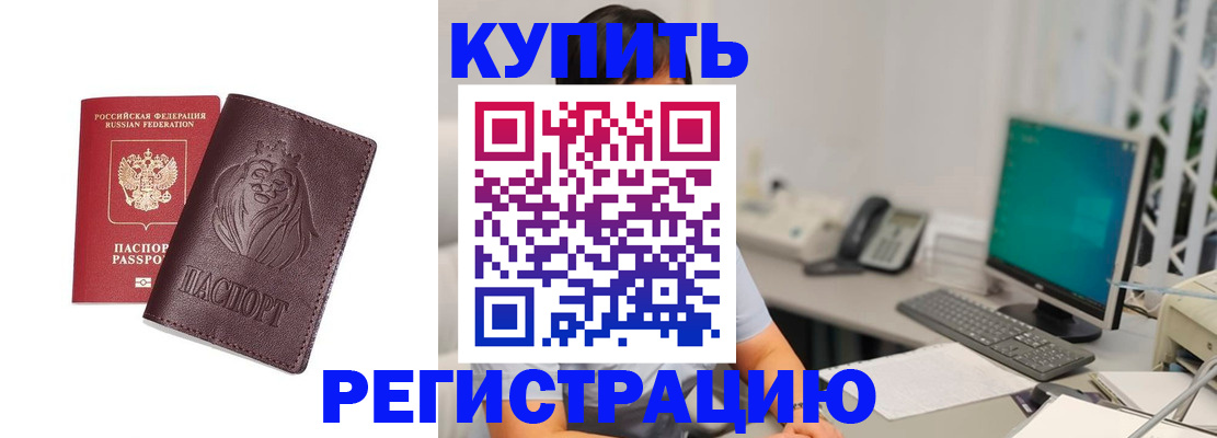 временная регистрация госуслуги в Дудинке