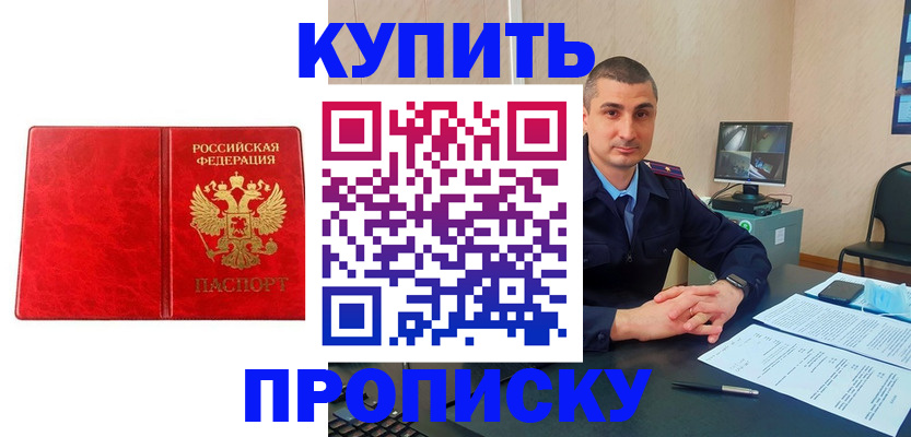 регистрация в Дудинке