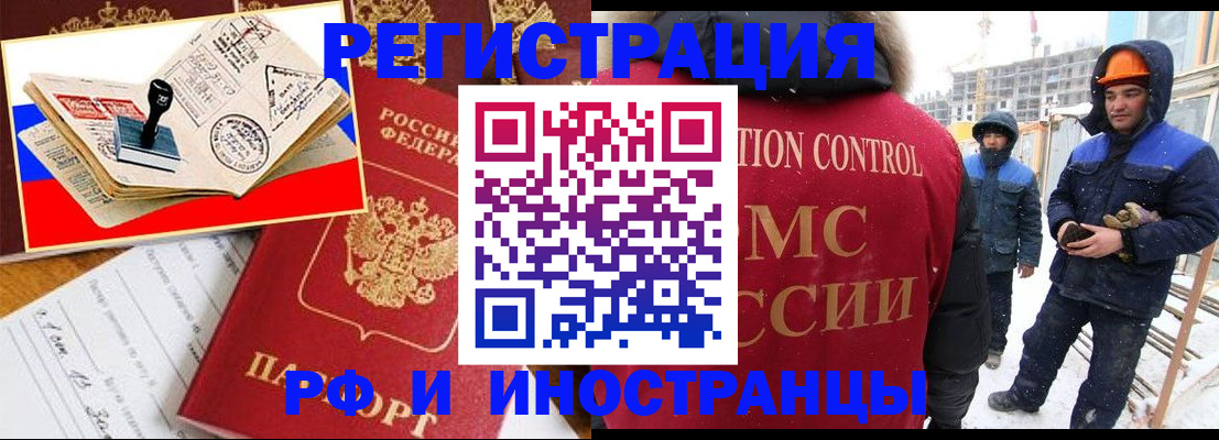 прописка поиск в Дудинке